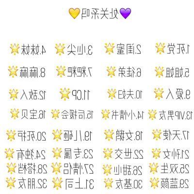 處關係 意思